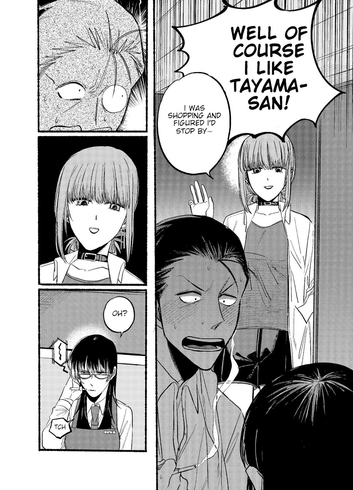 A Story About Smoking at the Back of the Supermarket, Chapter 12 image 08